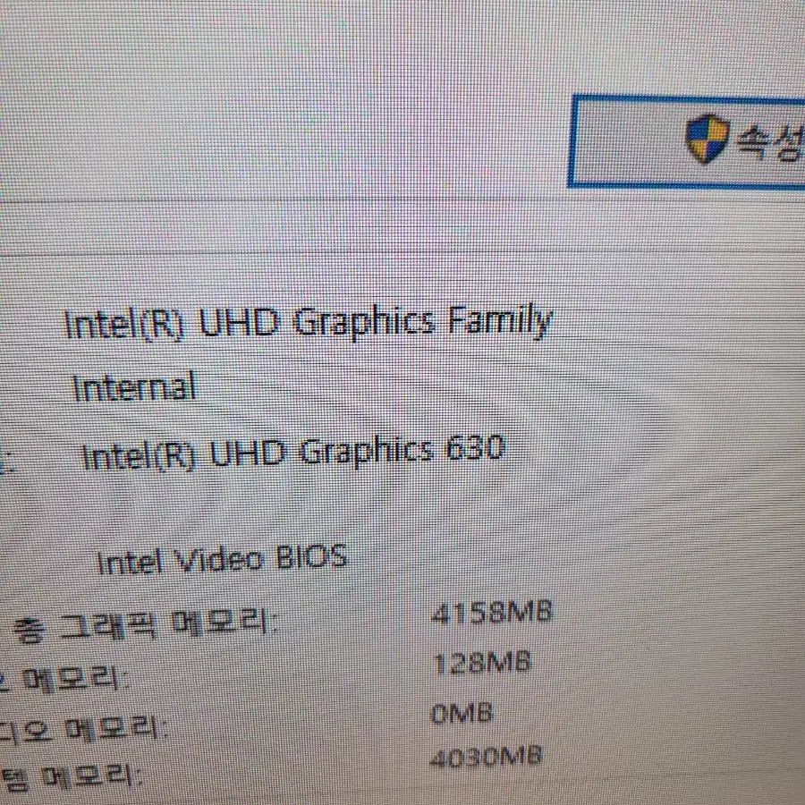 사무용pc i5 8500/ 8g/ ssd250g+1tb 8대