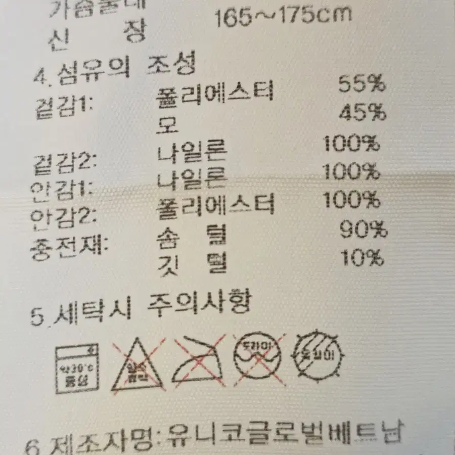 살레와 여자 하프패딩 구스다운 95(55반)이태리OLMETEX 2L원단