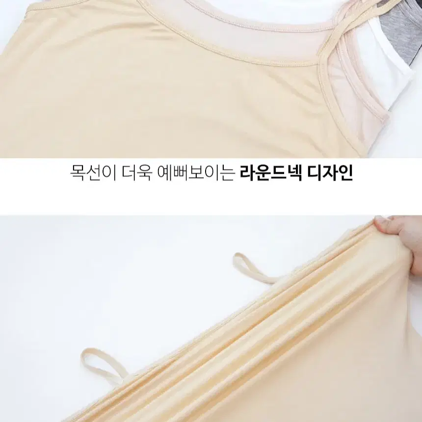 모달소재 베이직 에어리 롱나시 스킨베이지 M-2XL