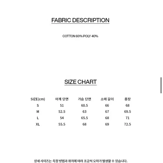 비바스튜디오 맨투맨 M