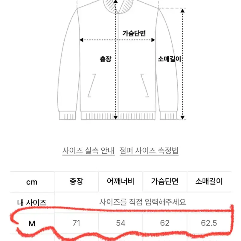 나우앤투모로우 리버시블 패디드 가디건