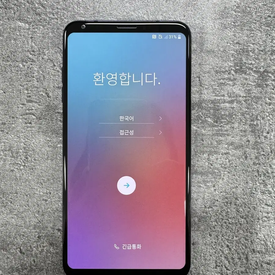 V30 플러스 128기가 깨끗!