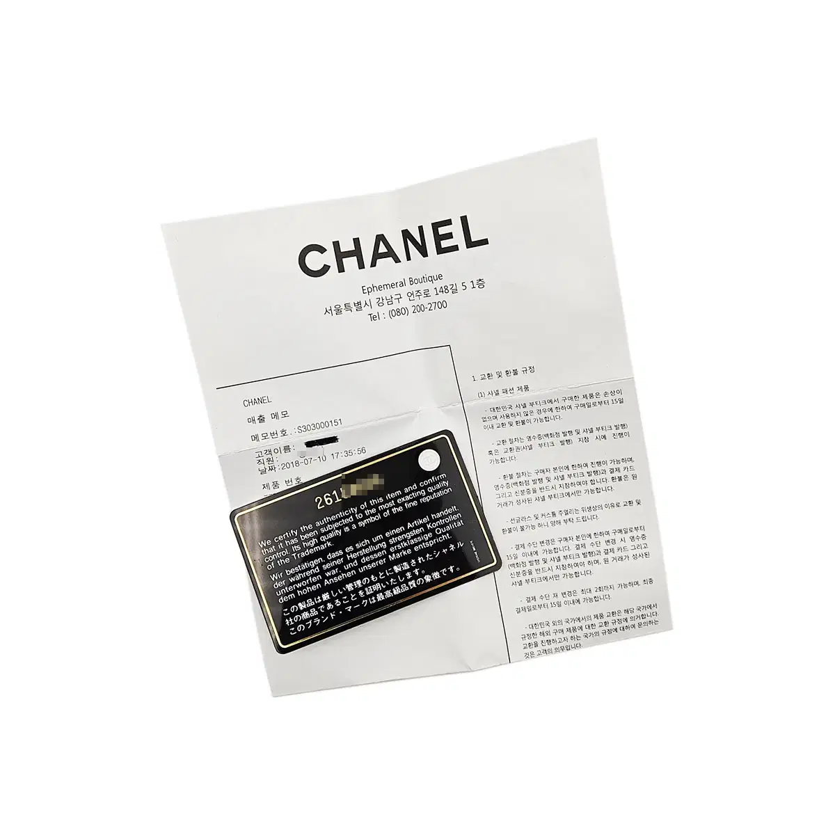 샤넬 Chanel A81222 블랙 레더 스터드 쉐브론 클러치 파우치