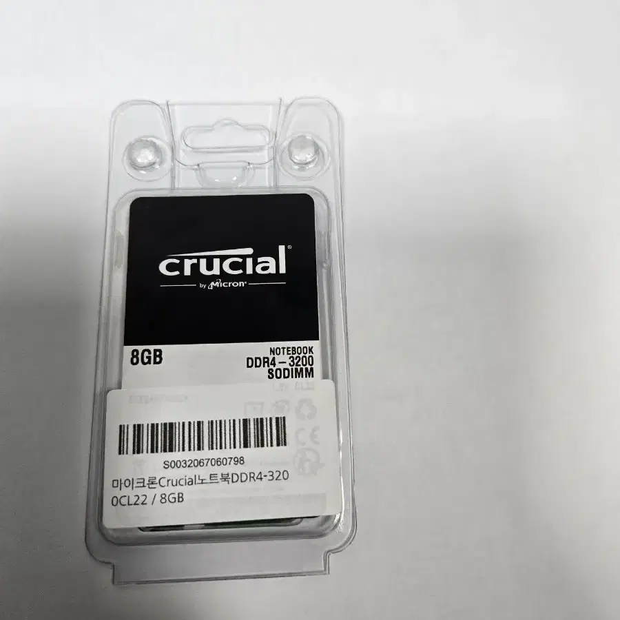 Crucial DDR4-3200 8GB (노트북렘) 팔아용(네고가능)