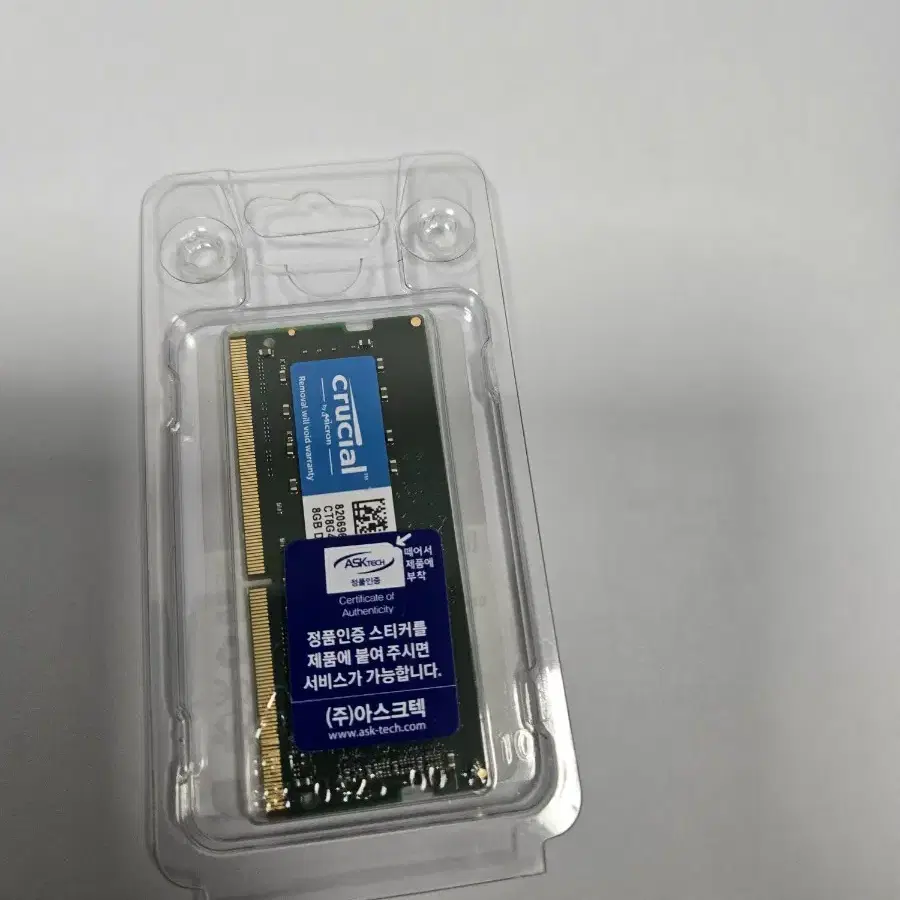 Crucial DDR4-3200 8GB (노트북렘) 팔아용(네고가능)