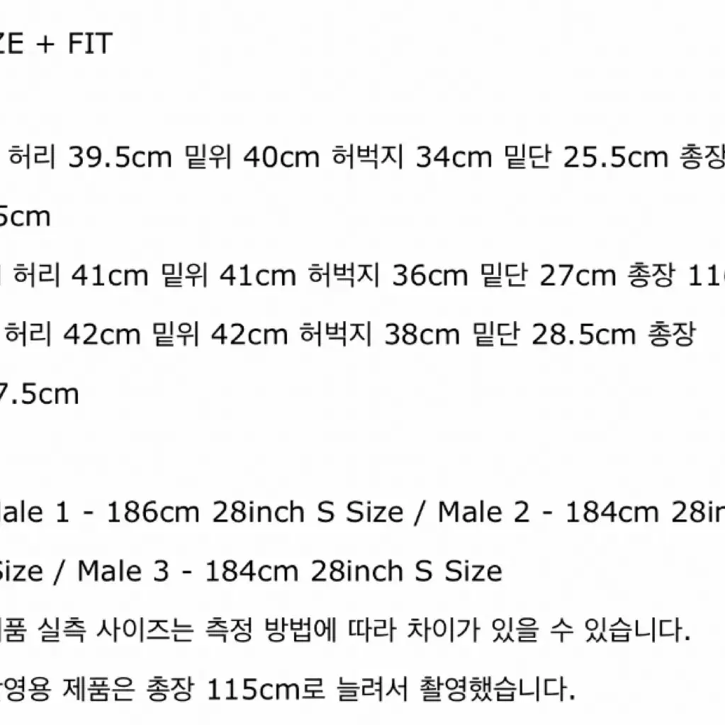 [M] STU 엠보 와이드 데님 중청