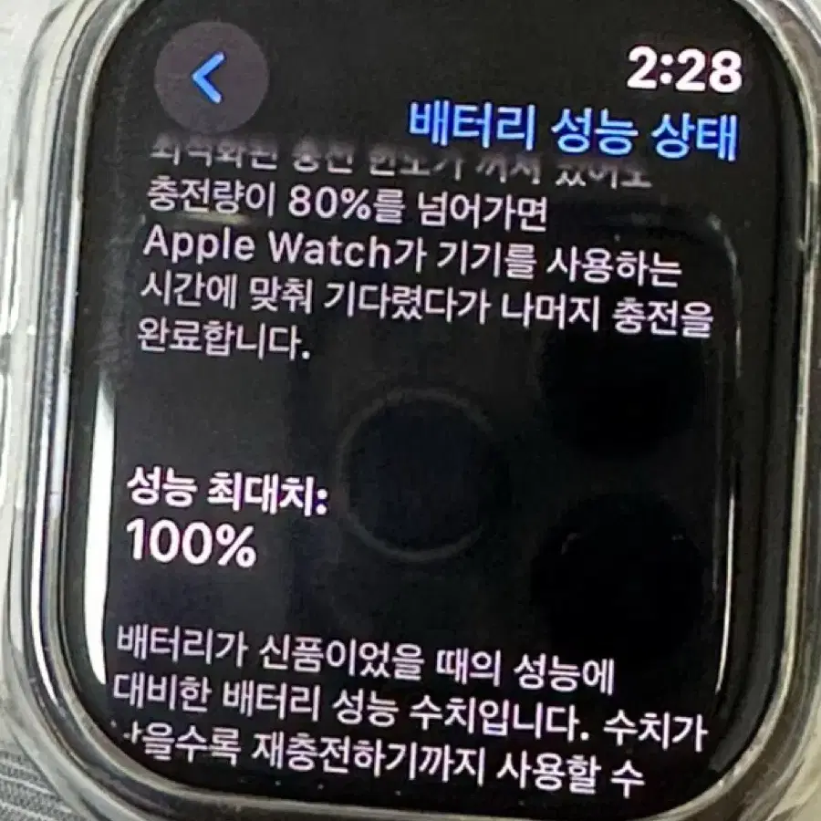 애플워치 10 46mm