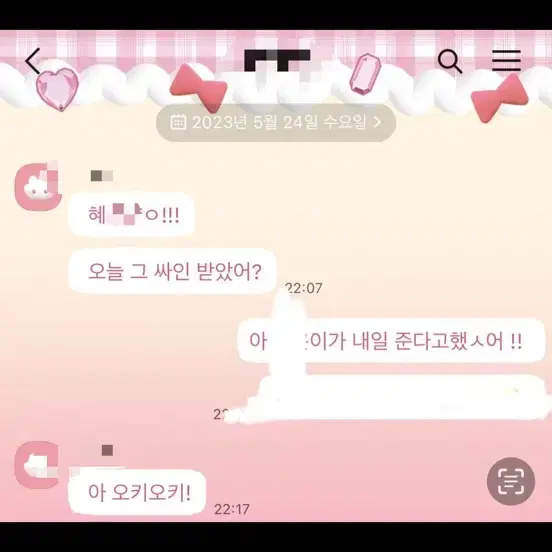 아이브 가을 아이엠 싸인 포카 싸포 양도 판매