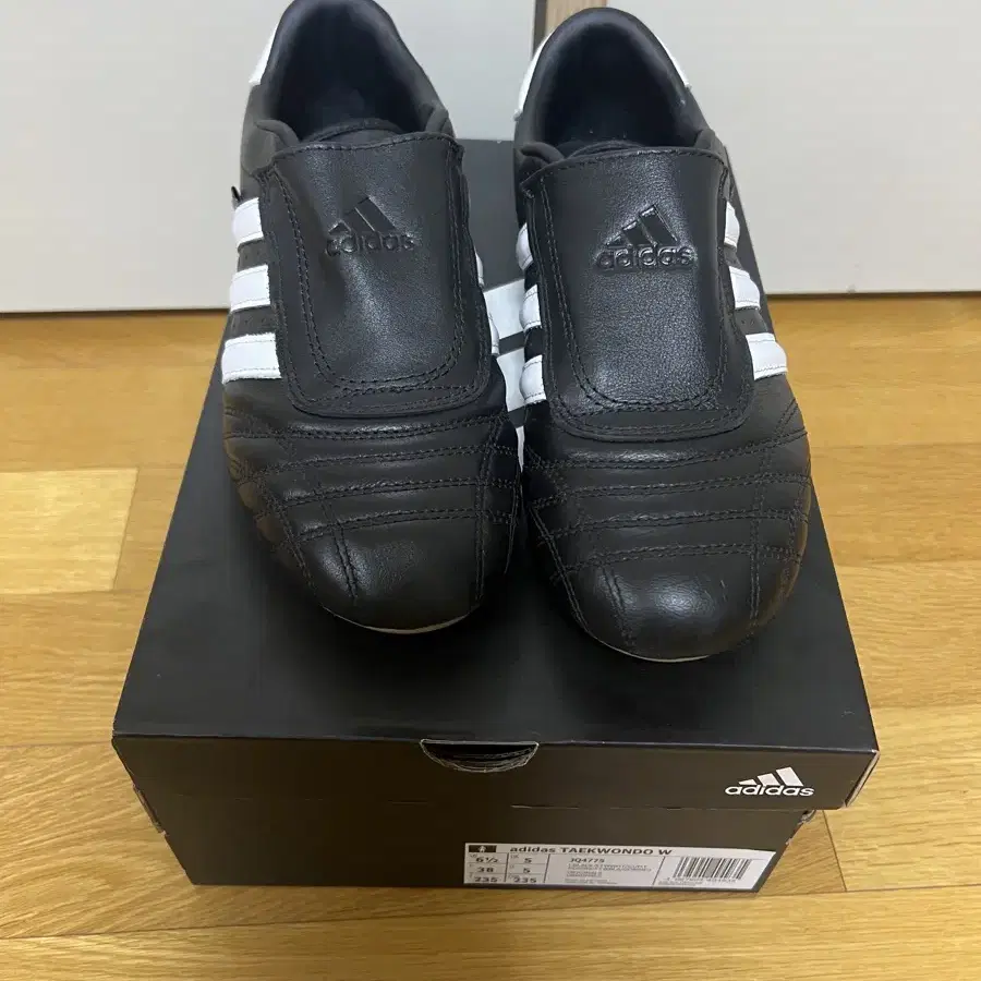 adidas 아다다스 태권도화 235