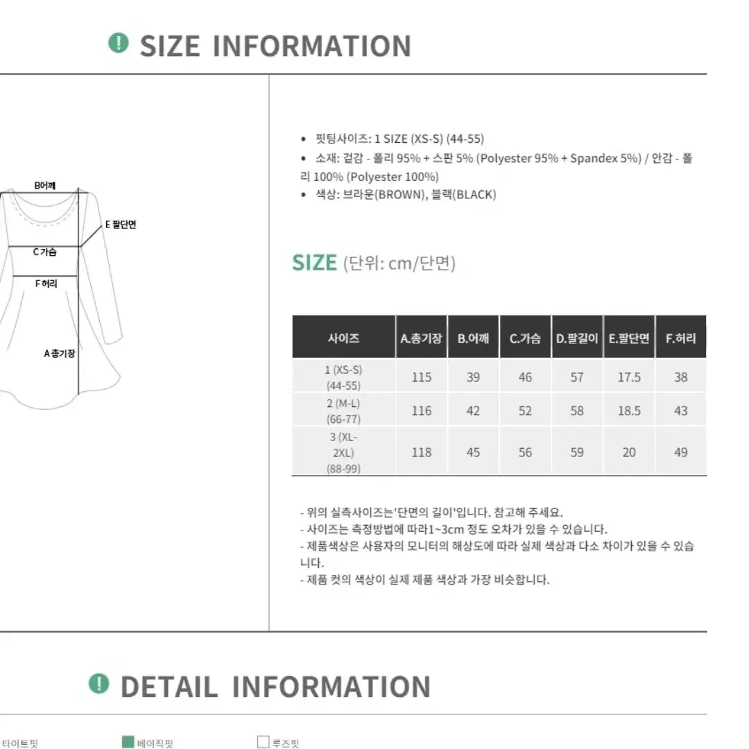 새상품)브이넥 핀턱 원피스 55.66