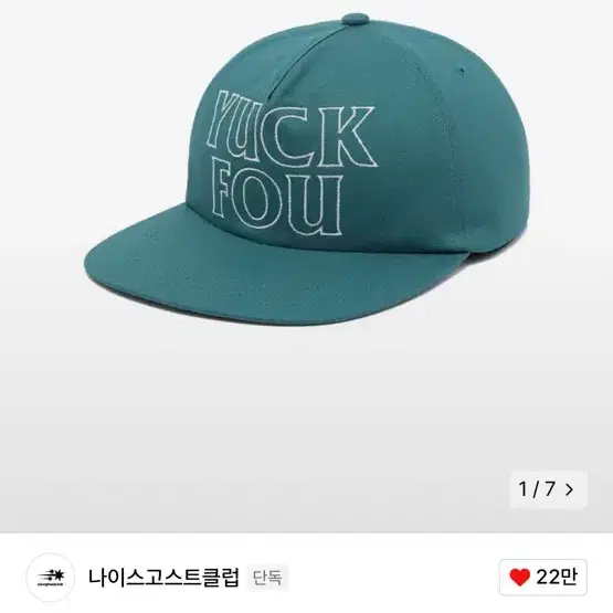 나고클 모자 YUCK FOU CAP