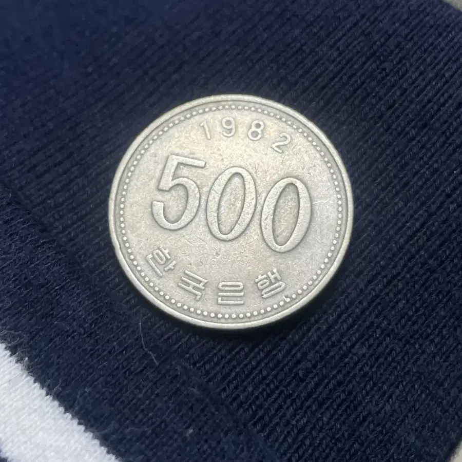 1982년도 500원