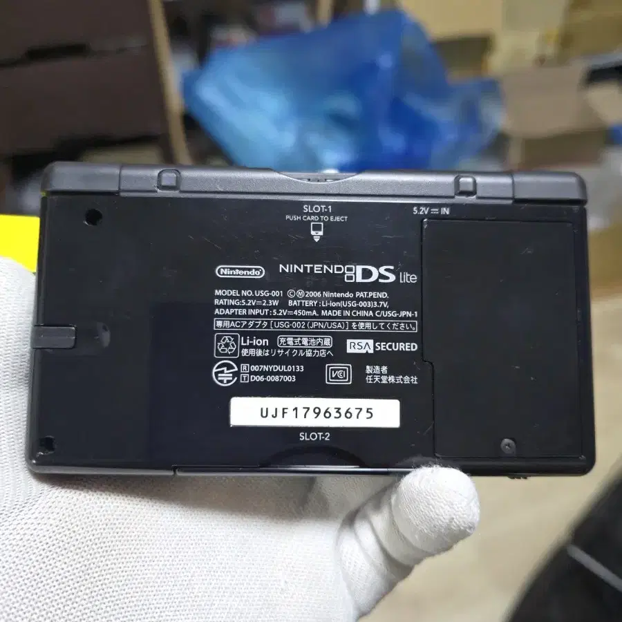 B+급 닌텐도 DS Lite DSL블랙