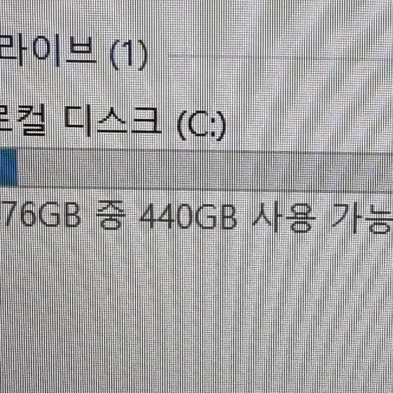 삼성노트북 i7 8550U 16G SSD 512G