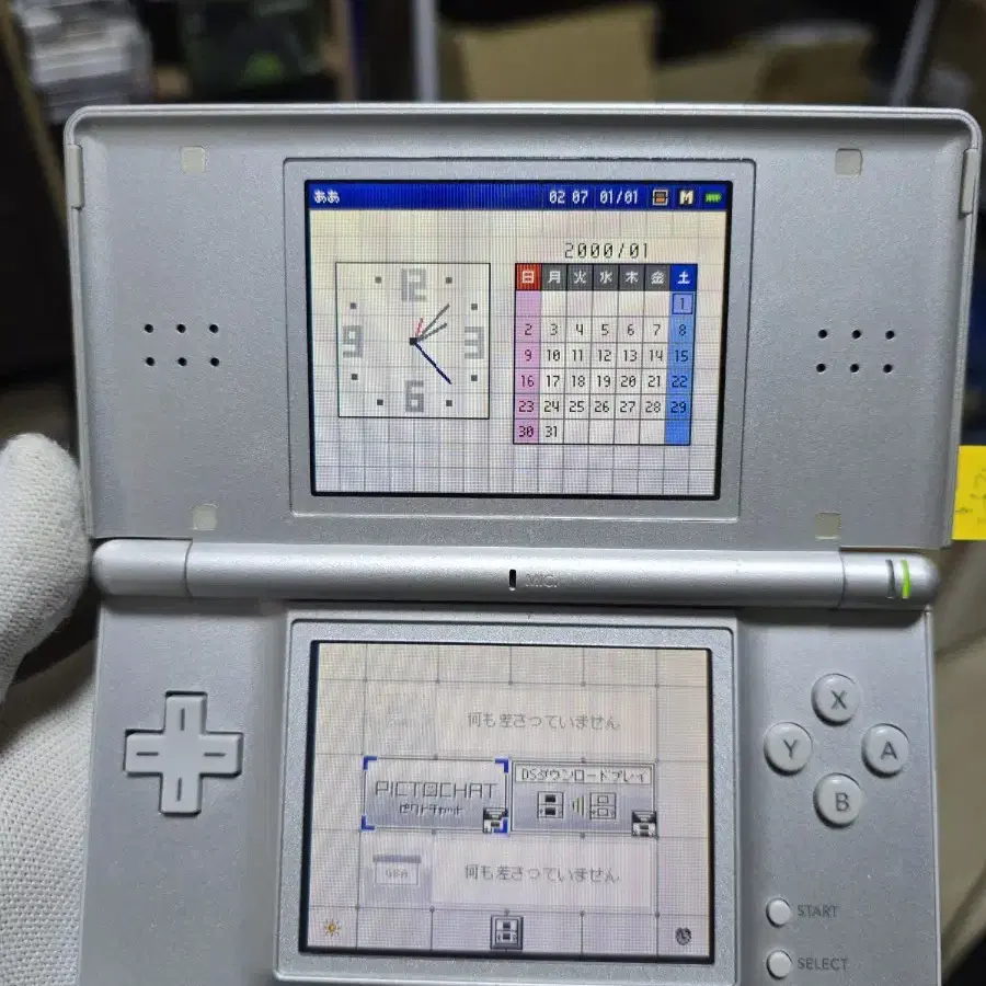 B+~A급 닌텐도 DS Lite DSL 실버