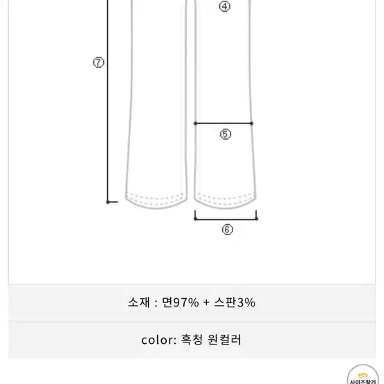 히프나틱 자체제작 슬림 워싱 흑청 로우라이즈 부츠컷 아담 s사이즈