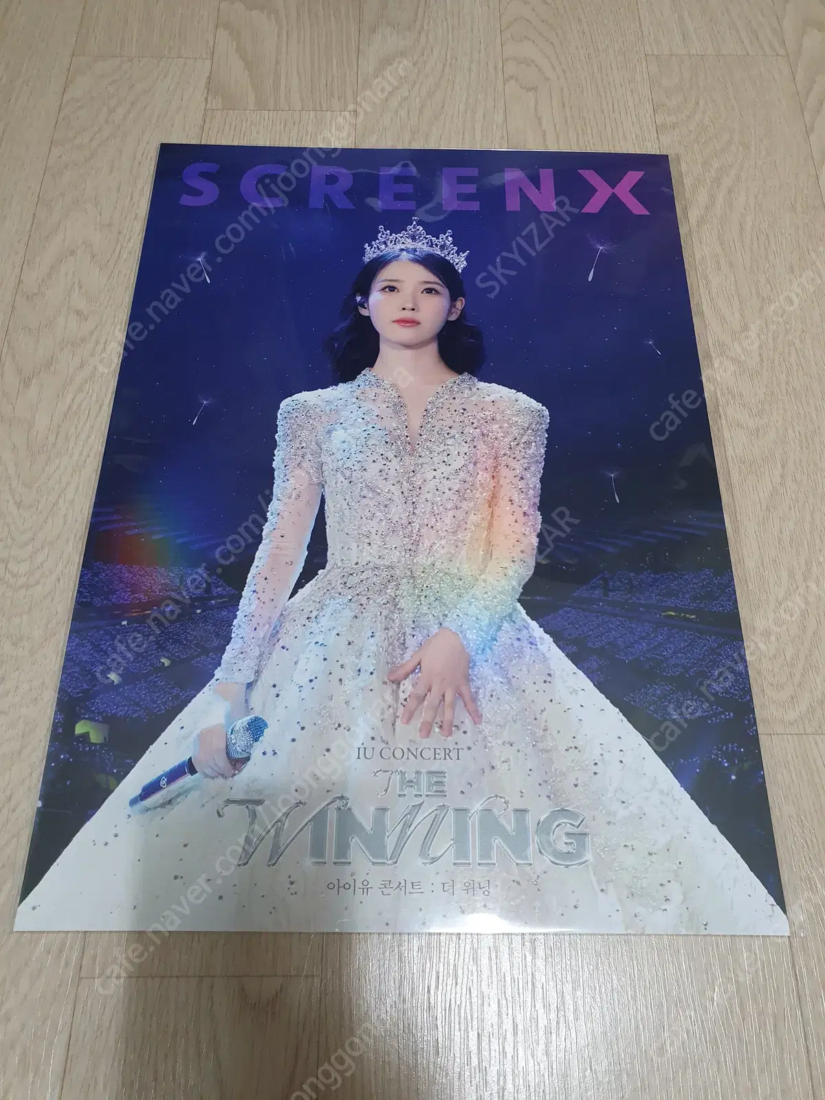 Free shipping) CGV Iu: The Winning ScreenX Week 1 poster.