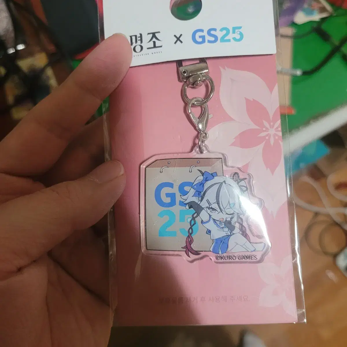 명조 gs25 카멜리아 키링b