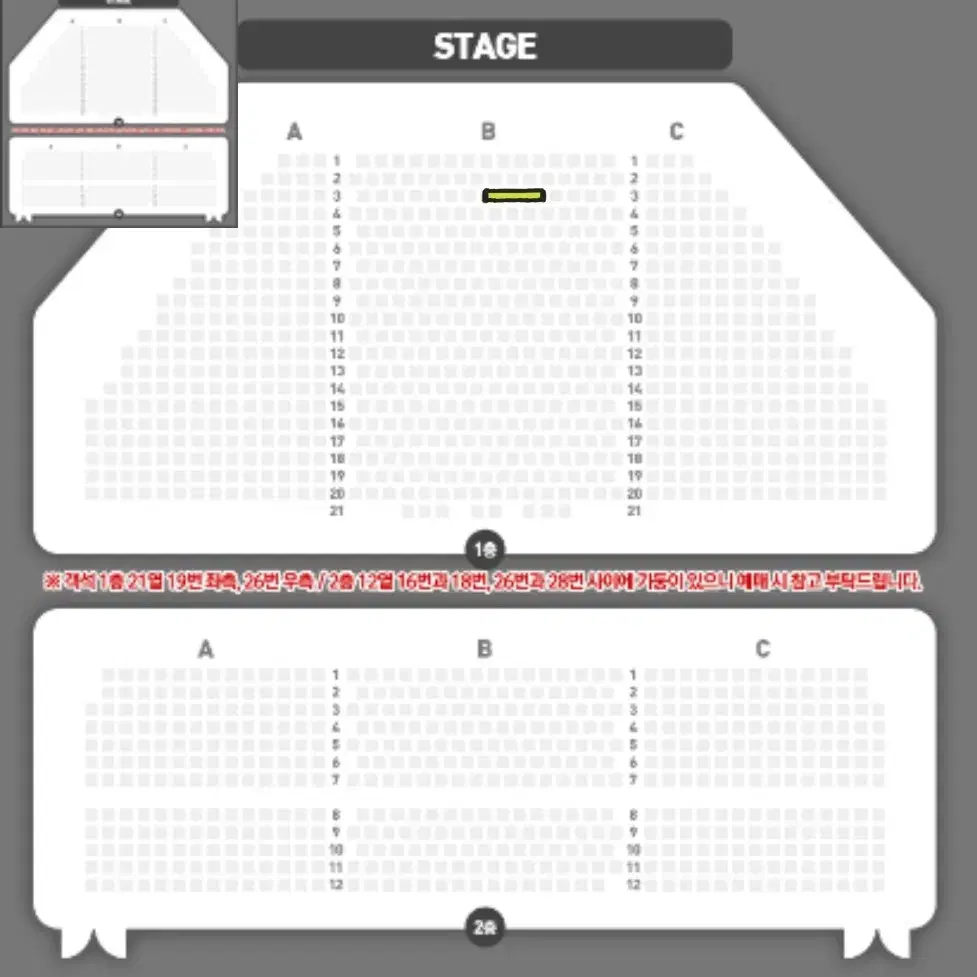 뮤지컬 알라딘 1/25 김준수 민경아 VIP 2연석