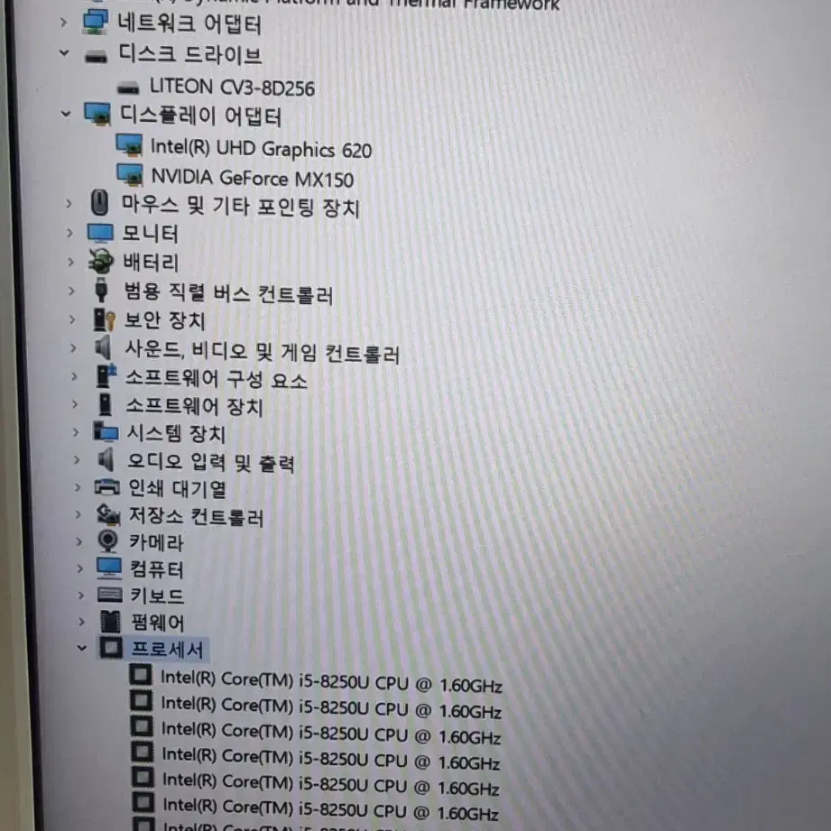 삼성노트북  i5 8250U8G SSD 256G