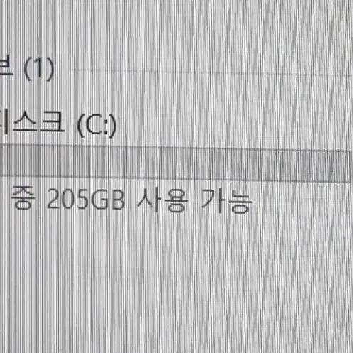 삼성노트북  i5 8250U8G SSD 256G