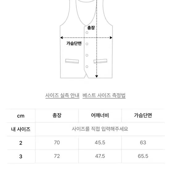 [3] 발루트 커브 리버서블 패디드 베스트