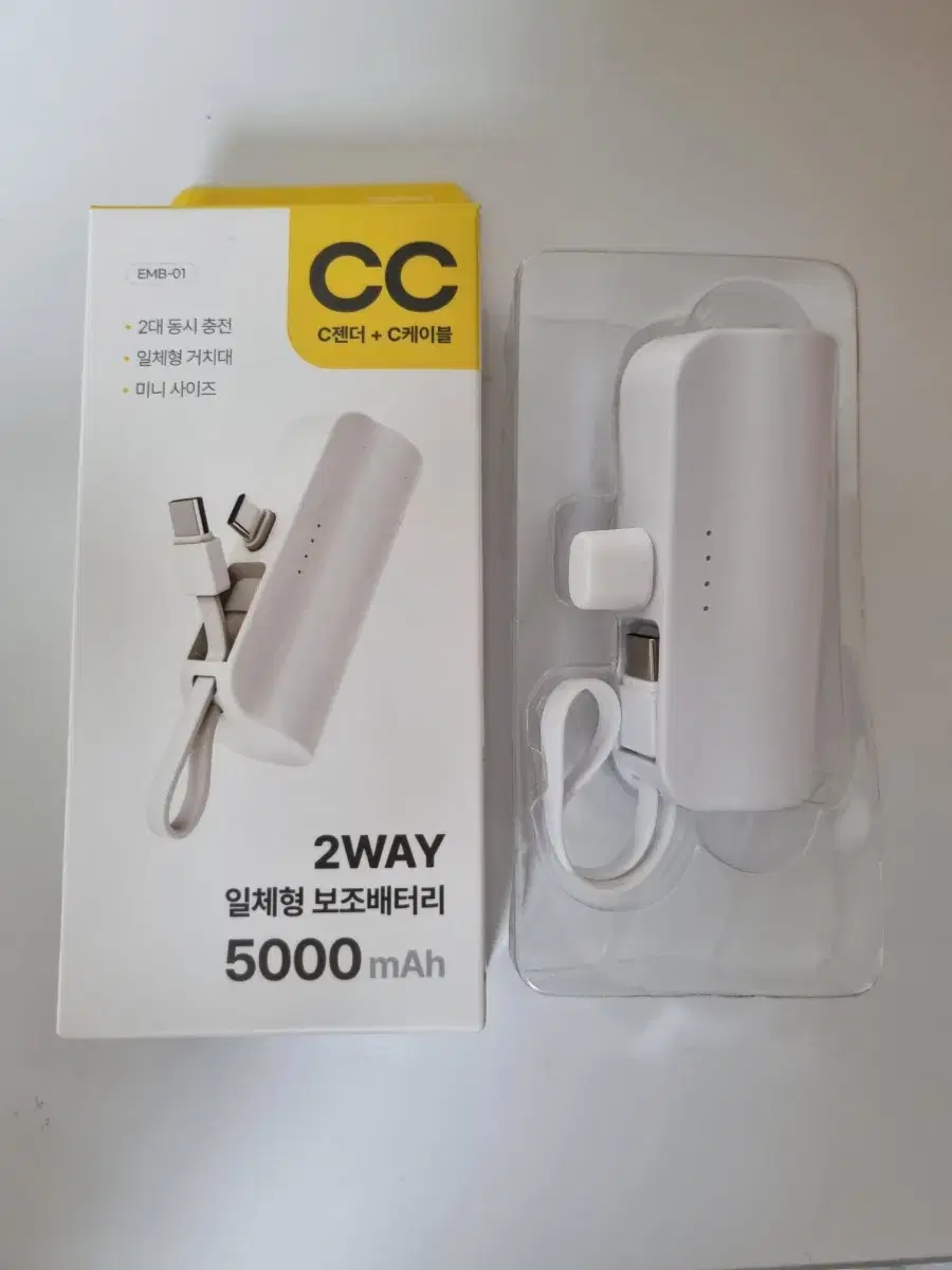 [미사용]2way 일체형 보조배터리 5000mAh