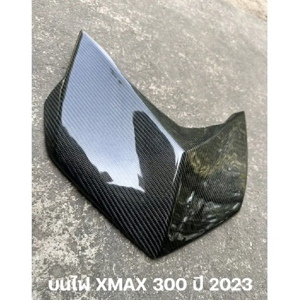 XMAX300 프론트 카본커버 2023-2024 (리얼카본)