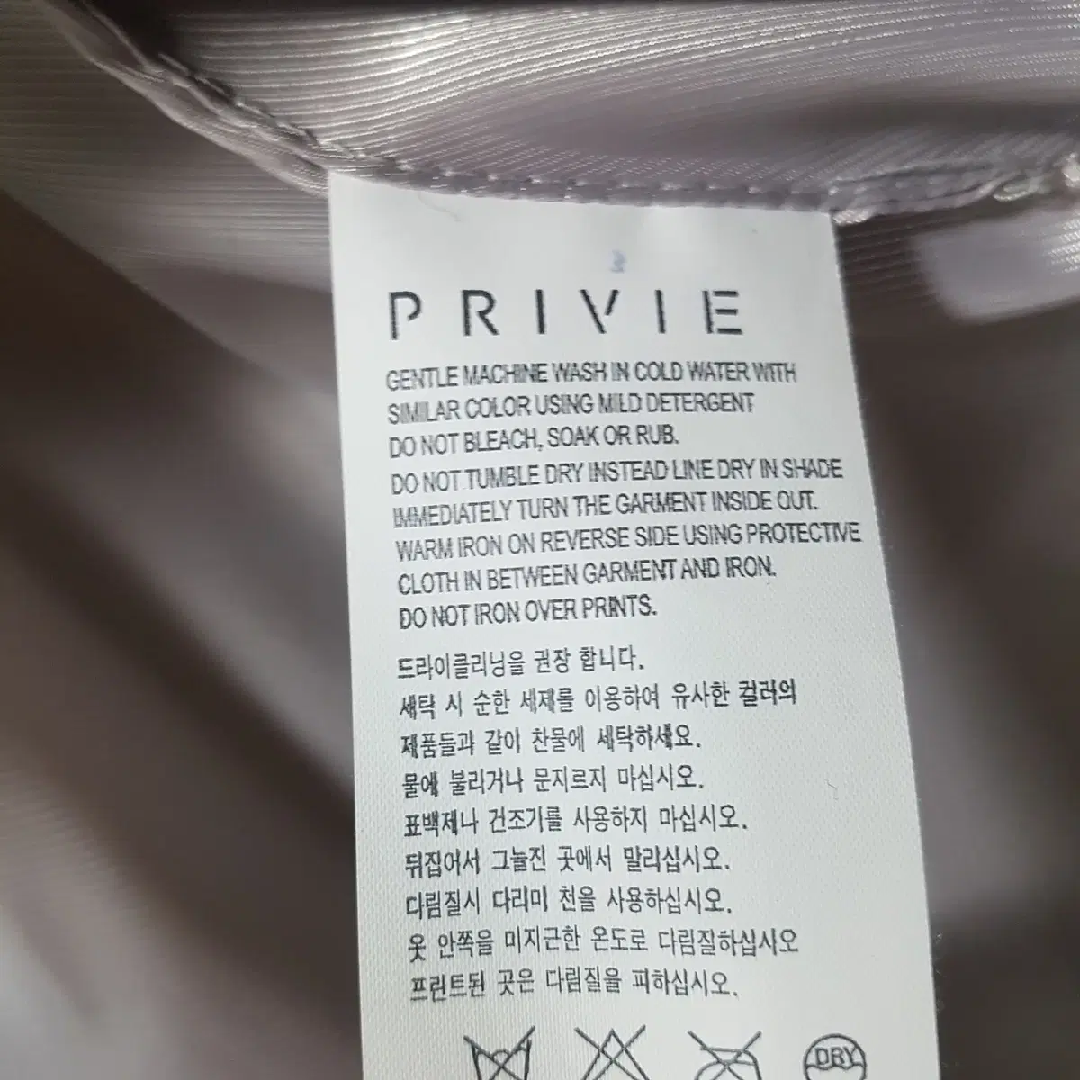 85-95) 프리비 밍크 에코퍼 조끼 / 새것수준