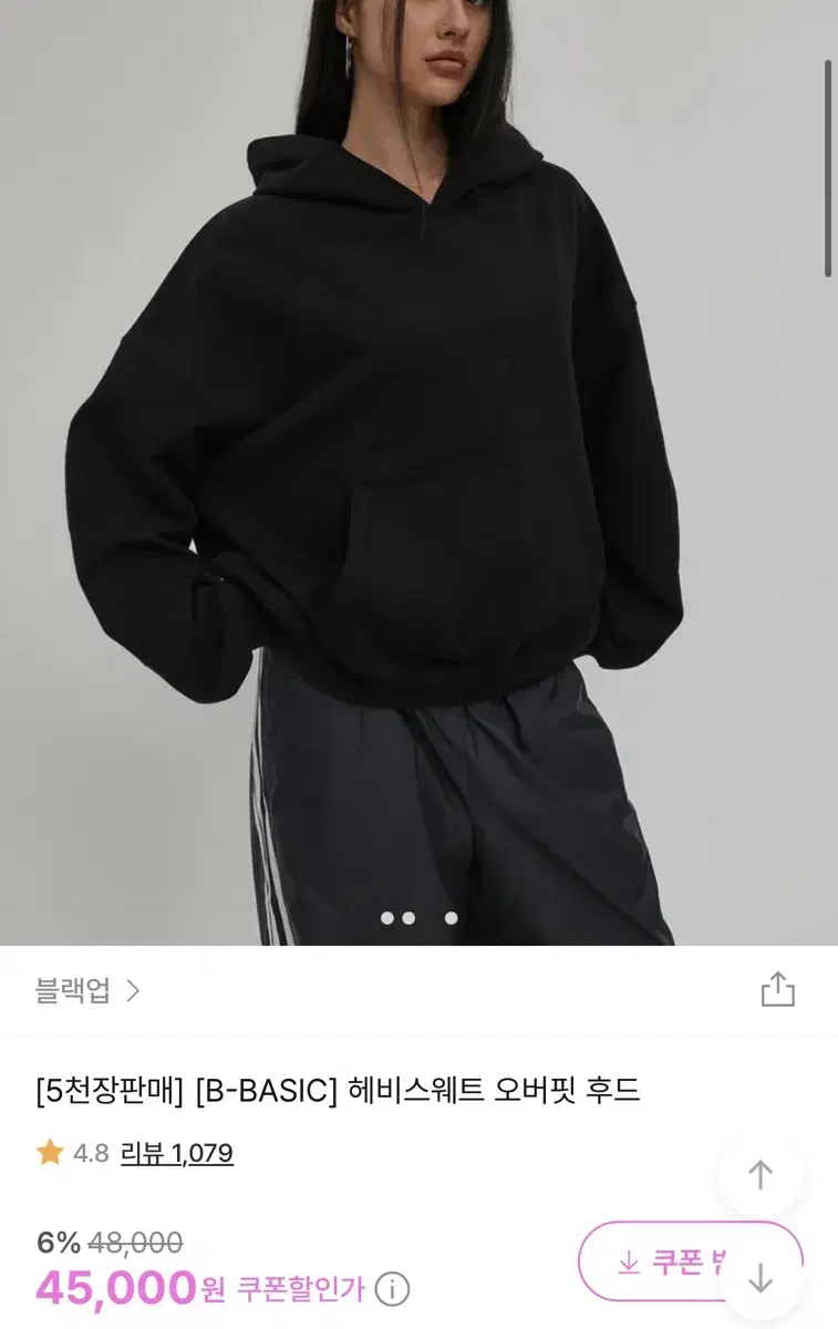 블랙업 헤비스웨드 오버핏 후드 블랙