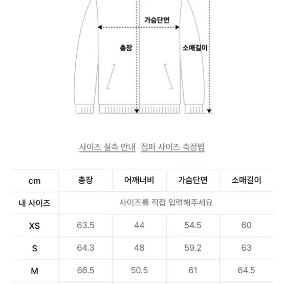 [L] 폴로 바이스윙 윈드브레이커 베이지