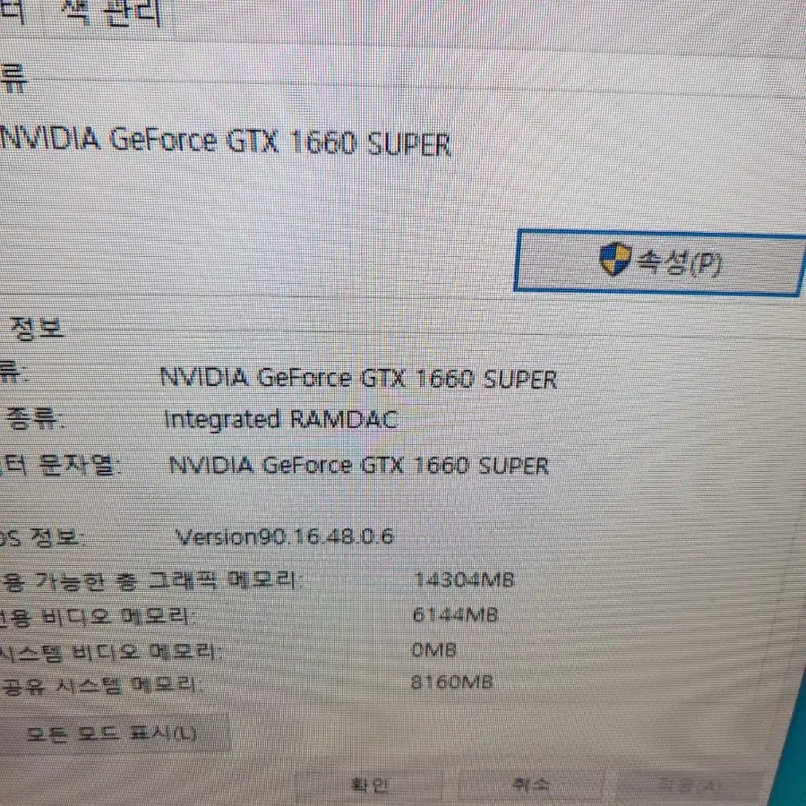 조립pc<52>i5-9400f/gtx1660 슈퍼 6g