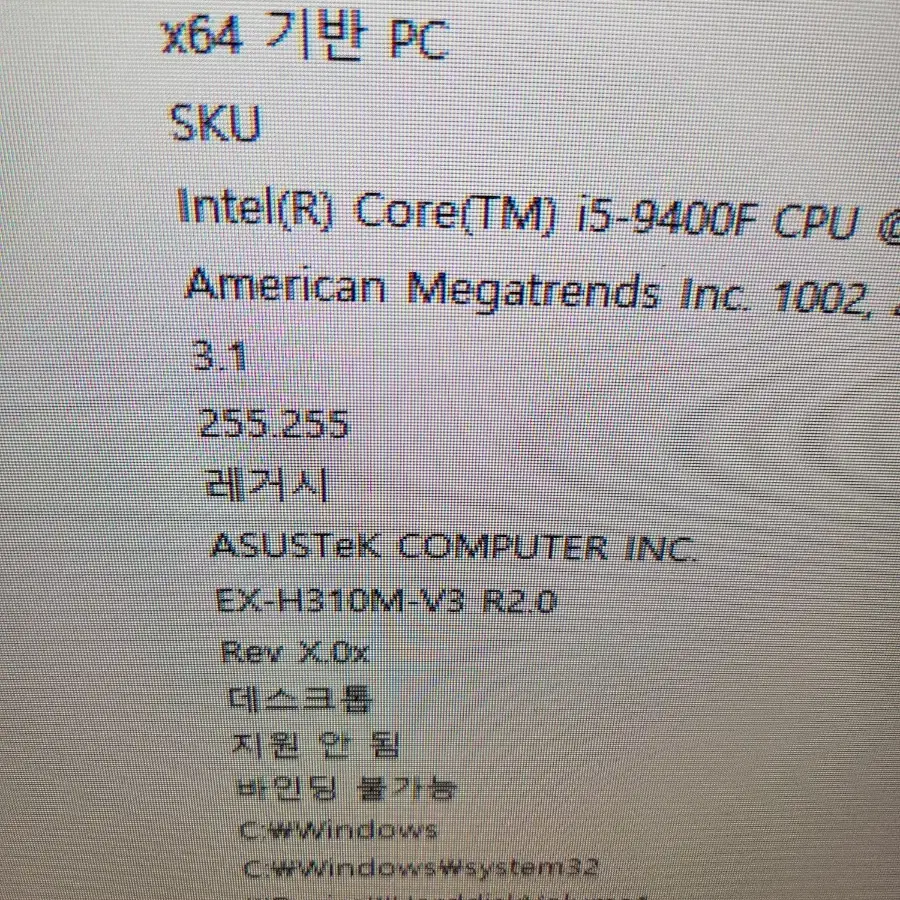 조립pc<52>i5-9400f/gtx1660 슈퍼 6g