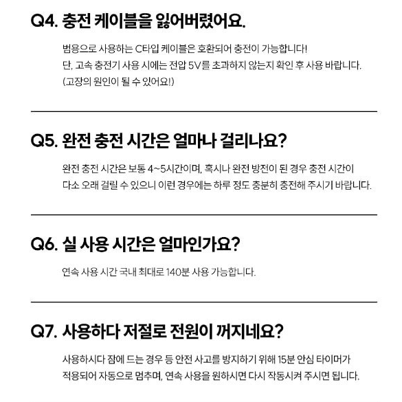 풀리오 종아리 마사지기 V2>>>수량10개 한정