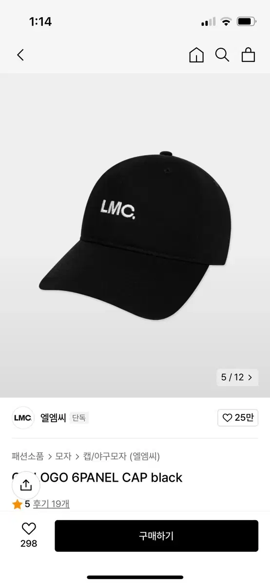 LMC모자