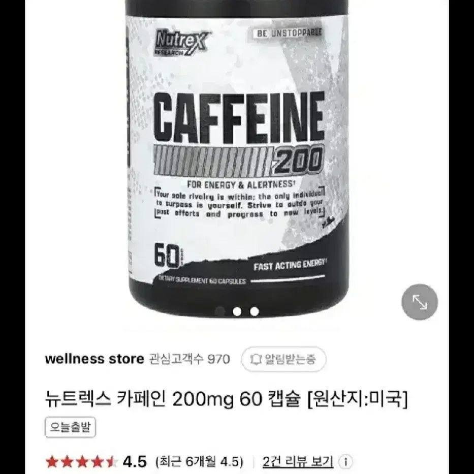 뉴트 55알 판매