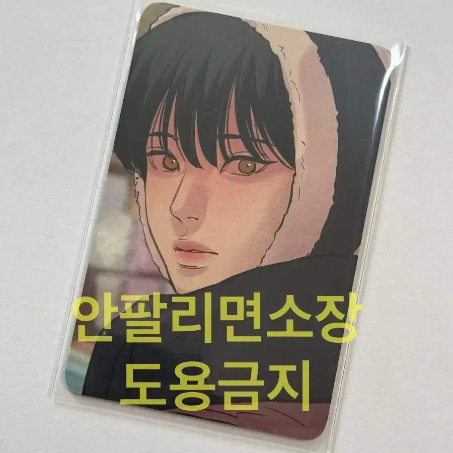 재이미샵 나겸 볼끼 포카만(안전결제바로)