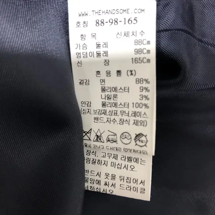 한섬 시스템 가디건 자켓 66