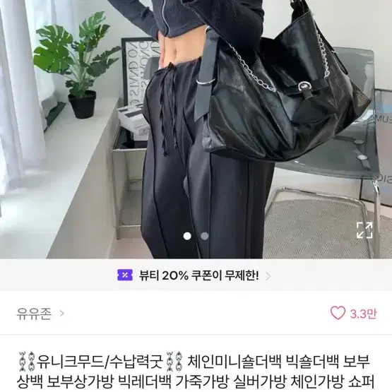 에이블리 가죽가방 일괄 판매