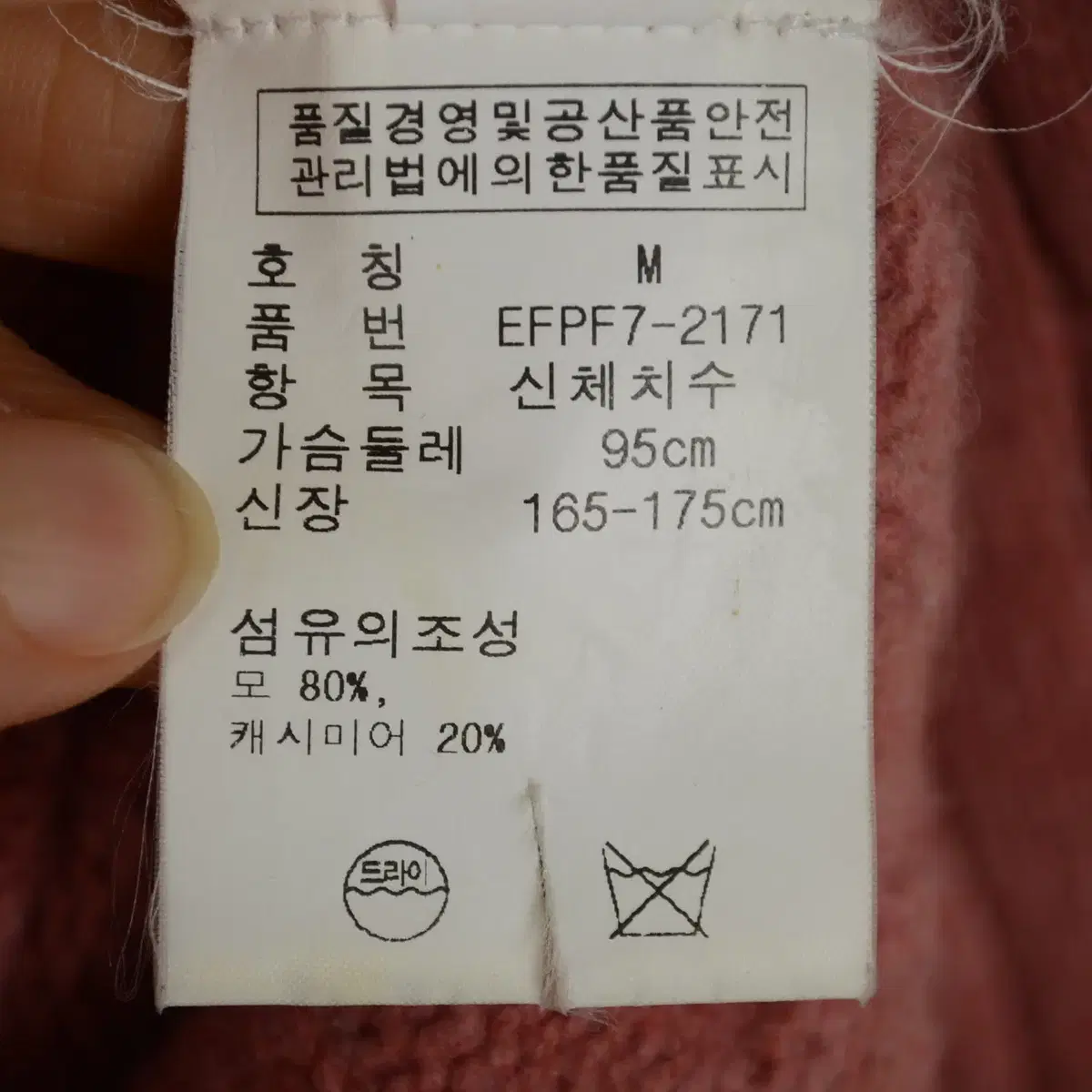 폴로 반폴라 가디건 여성M 울 스웨터 NG10664