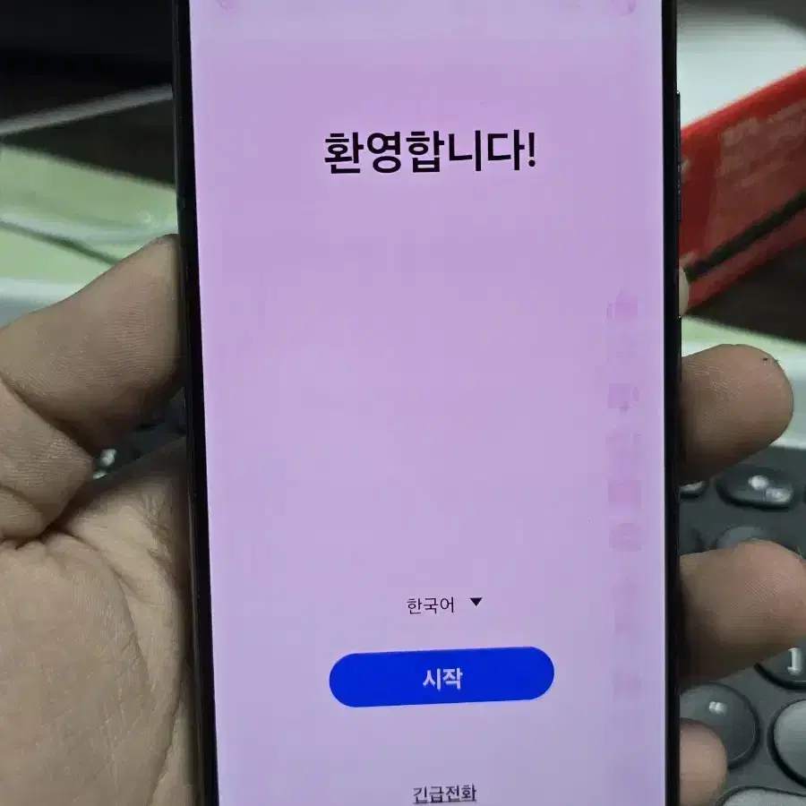 갤럭시s21 256gb 판매