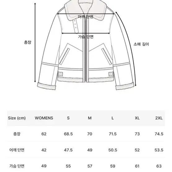 도프제이슨 솔리드무톤자켓