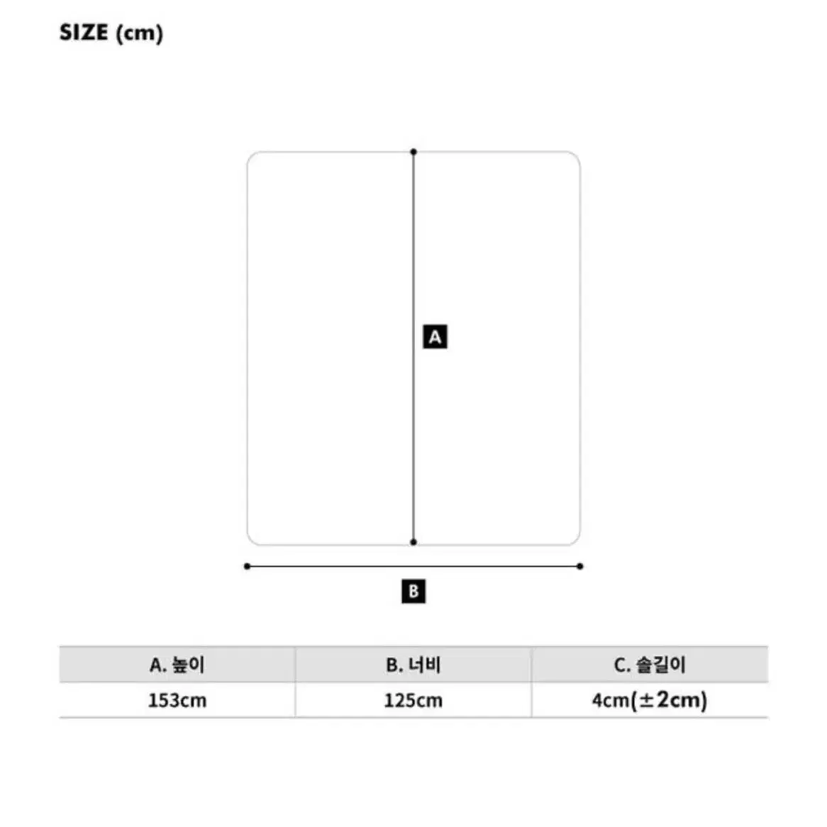 (미개봉)위글위글 곰돌이 사각러그