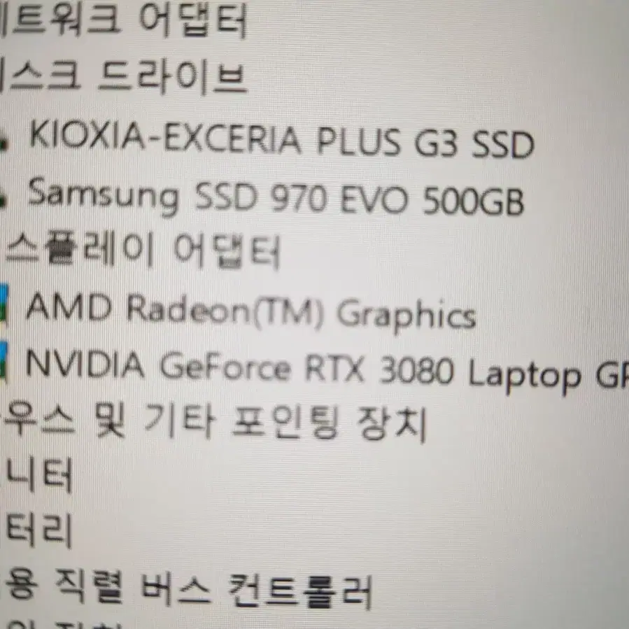 초고사양 아수스 게이밍 Rtx 3080 노트북 (G713RS-LL012)