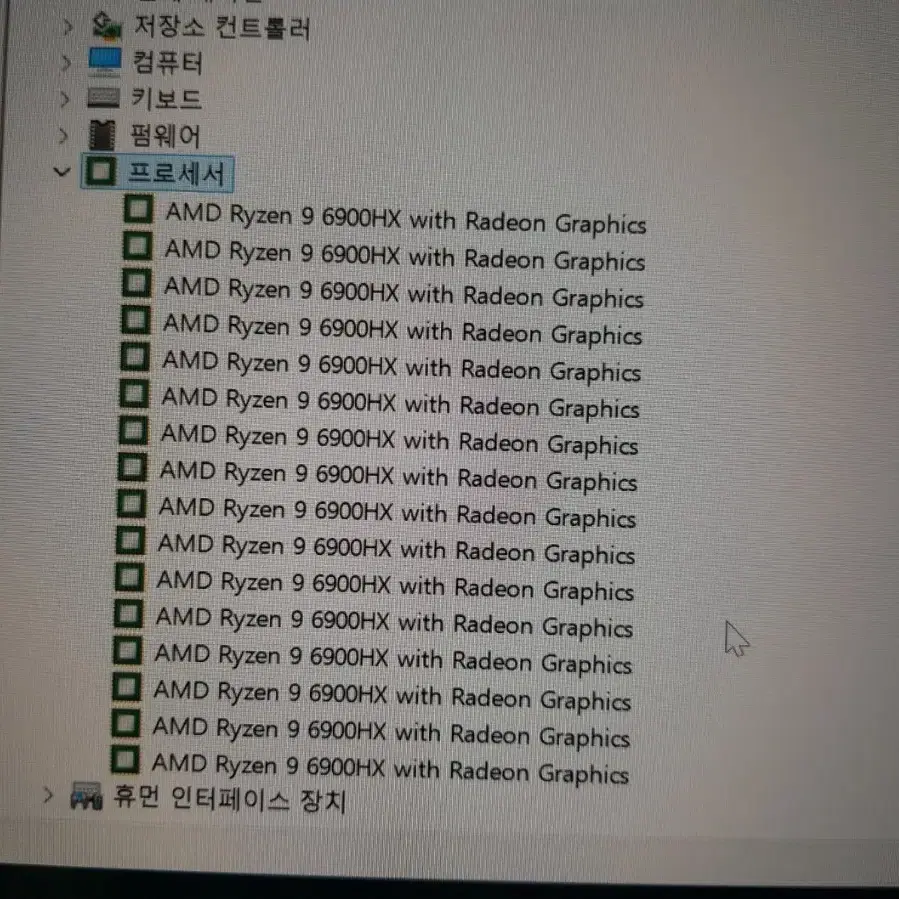 초고사양 아수스 게이밍 Rtx 3080 노트북 (G713RS-LL012)