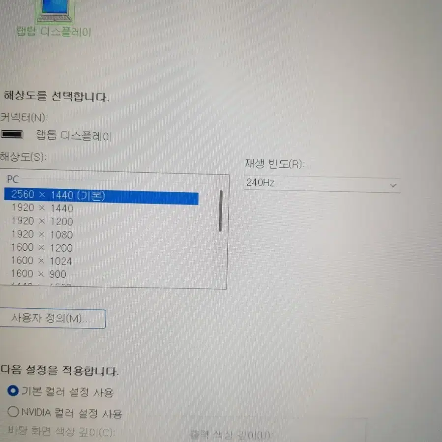 초고사양 아수스 게이밍 Rtx 3080 노트북 (G713RS-LL012)