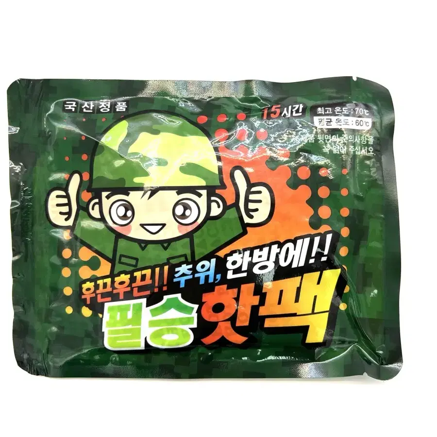 400원 ) 핫팩 군용핫팩 필승핫팩 대용량 150g