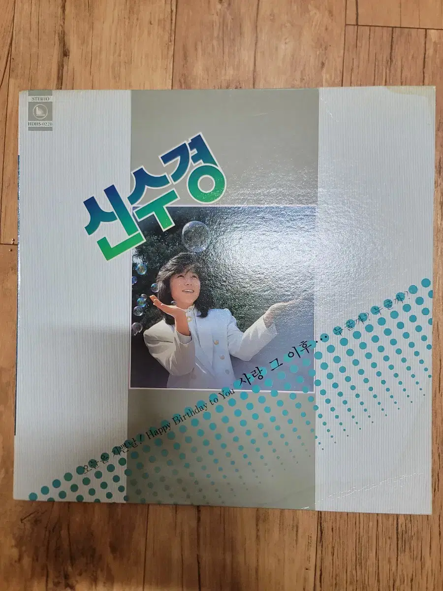 신수경 1집 lp 미사용