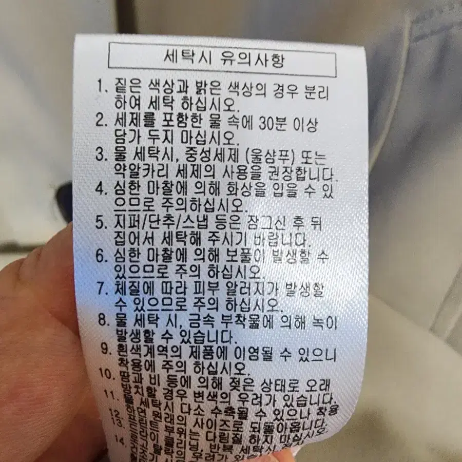 (M)쿠팡 캐럿 여성용 맥코트 베이지