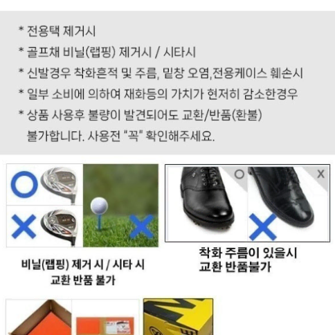 지포어 에센셜 올양피 골프장갑 여성 G4LC0G02